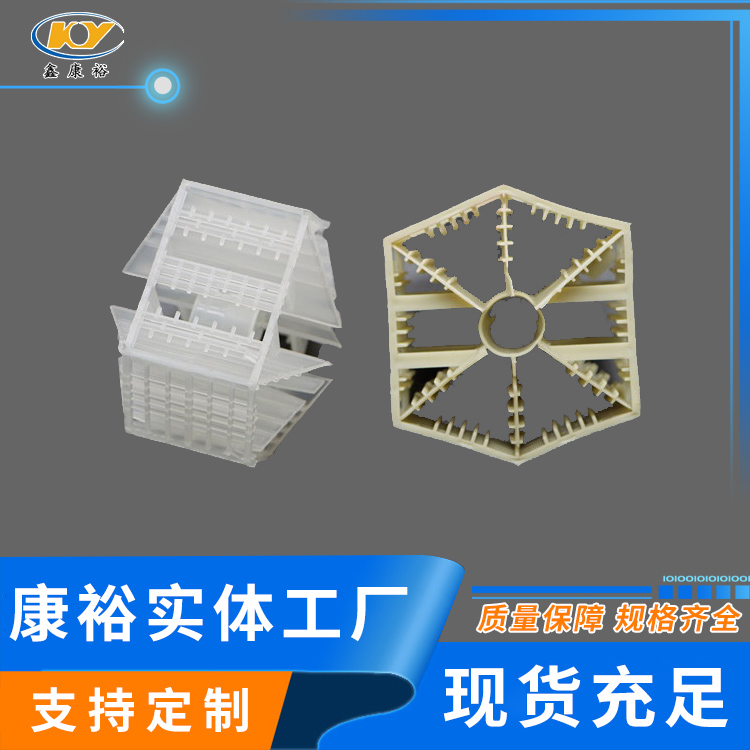 扁環(huán)，六棱環(huán)， 七角雙環(huán)